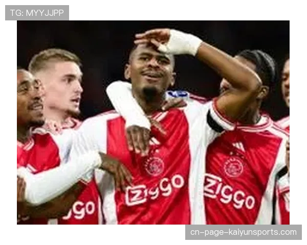 阿贾克斯4比2客胜卡拉巴克 终结五连败收获赛季首胜