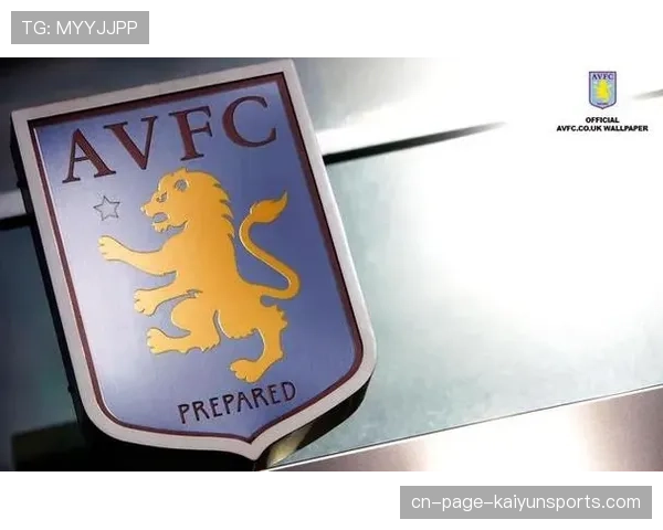 阿斯顿维拉冬窗评级B 7000万欧元引援冲击欧冠资格