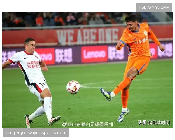山东泰山以老带新策略 经验球员为年轻阵容提供支撑